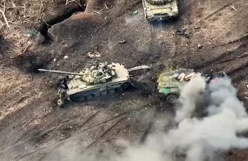 war